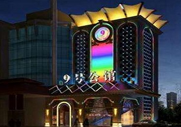 如东好玩开放荤素KTV推荐-九号公馆KTV消费价格口碑点评